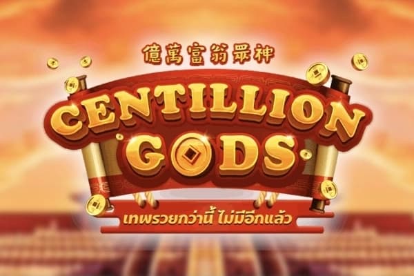 Centillion Gods