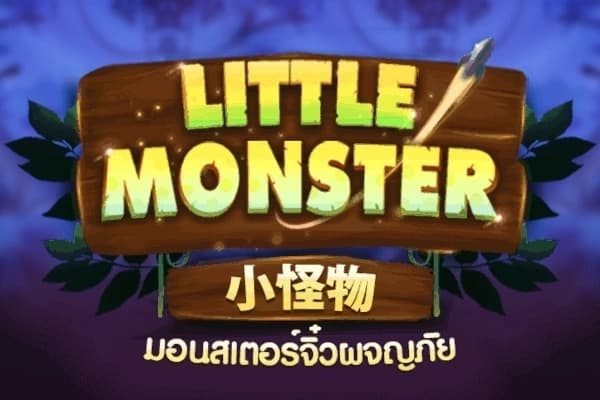 Little Monster